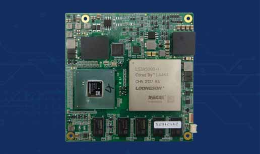 BV韦德推出3A5000+7A2000 全国产化工业计算机模块解决方案