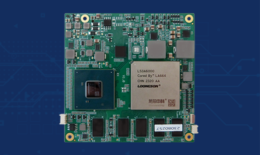 BV韦德推出龙芯3A6000全国产嵌入式计算机模块